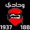 ودادي