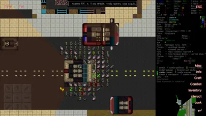 Cataclysm Roguelike RPG 0.E应用截图