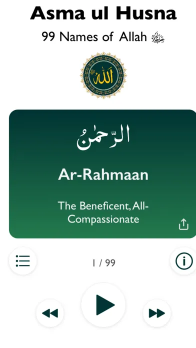 تصاویر 99 Names of Allah Asmaul-Husna