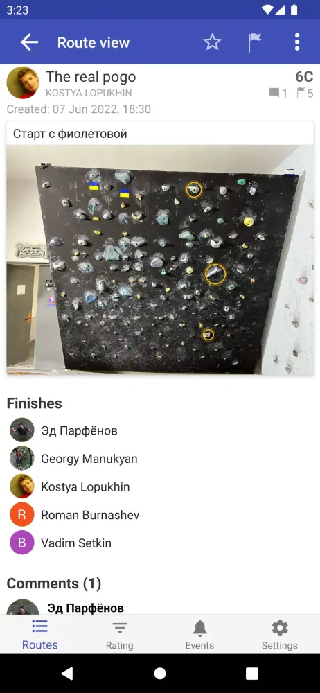 تصاویر Climbzilla