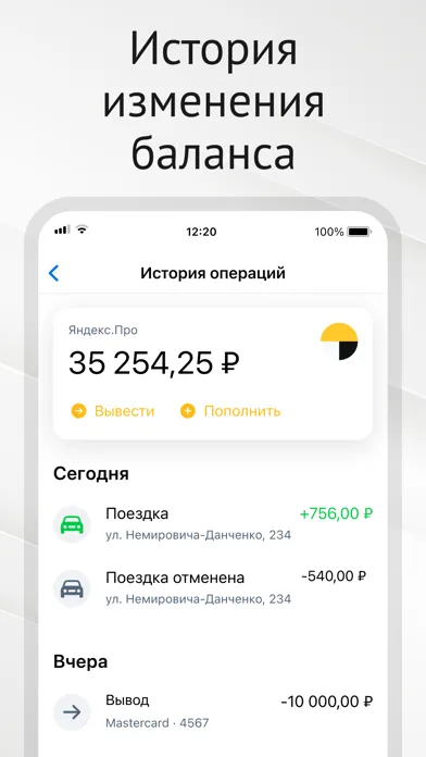 ЛИДЕР-Про-Моментальные выплаты Screenshots
