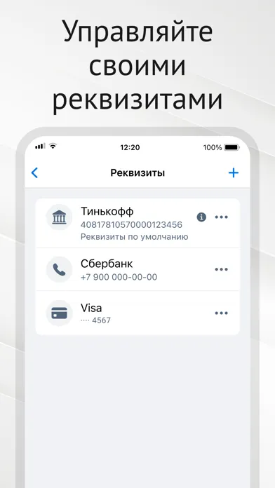 ЛИДЕР-Про-Моментальные выплаты Screenshots