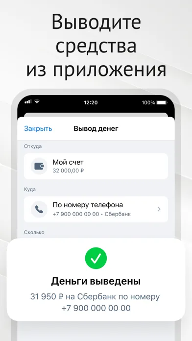 ЛИДЕР-Про-Моментальные выплаты Screenshots