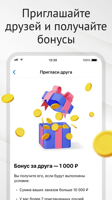 ЛИДЕР-Про-Моментальные выплаты Screenshots