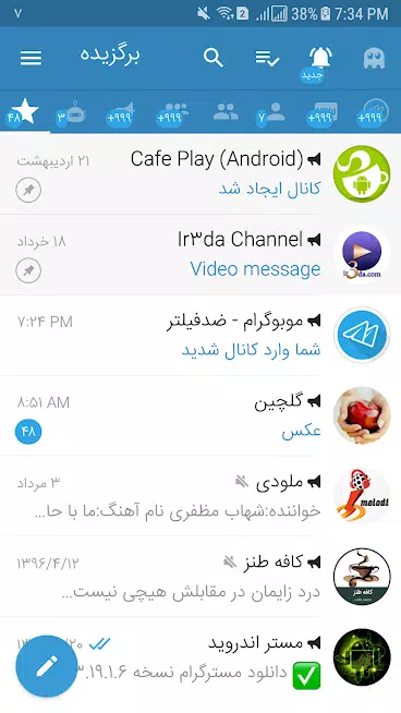 Mobogramscreenshot dell'app1