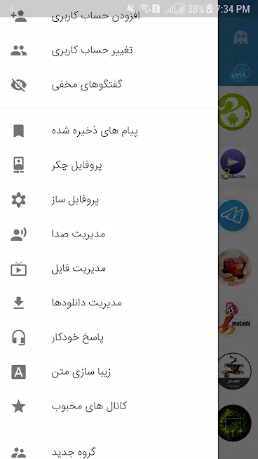 Mobogramscreenshot dell'app2