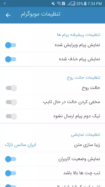 Mobogramscreenshot dell'app3