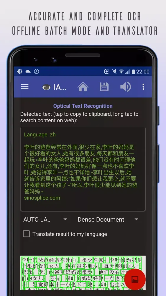 Image Analysis Toolset - IAT Screenshots