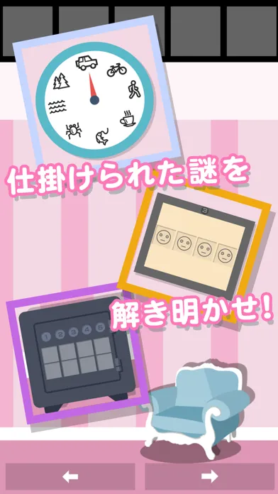 脱出ゲーム DOOOOR應用截圖