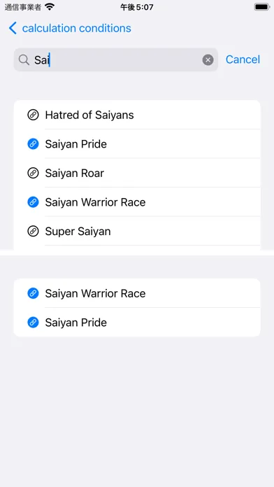 Capturas de pantalla de DOKKAN calculator