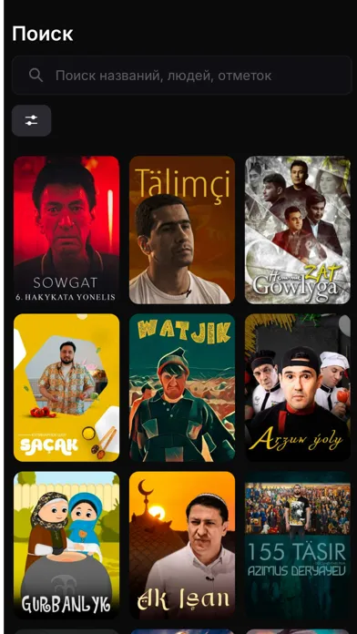 Belet Film应用截图
