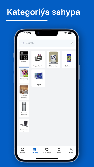 eBazar Online স্ক্রিনশট