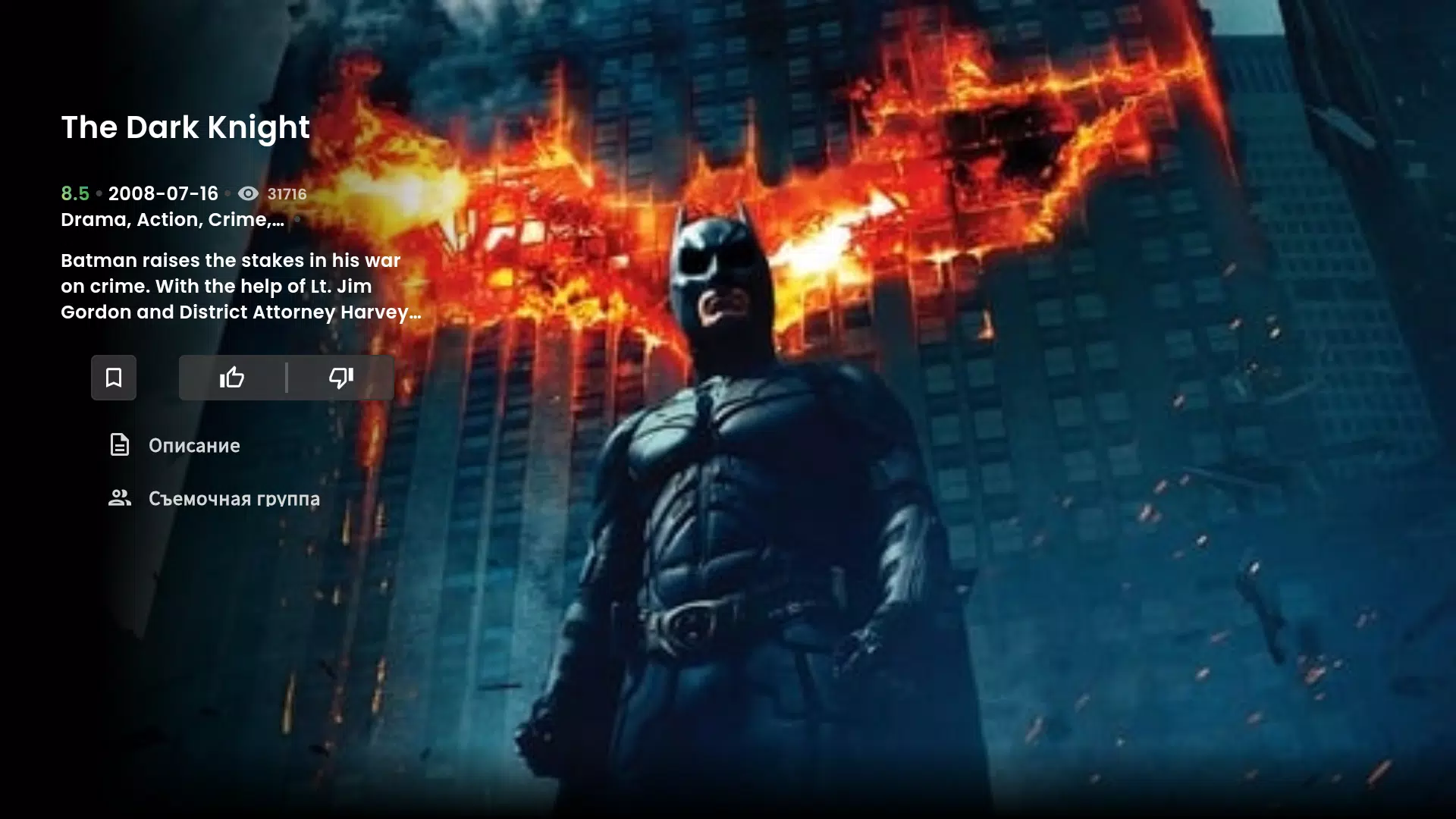Isleg Film Tv Screenshots1