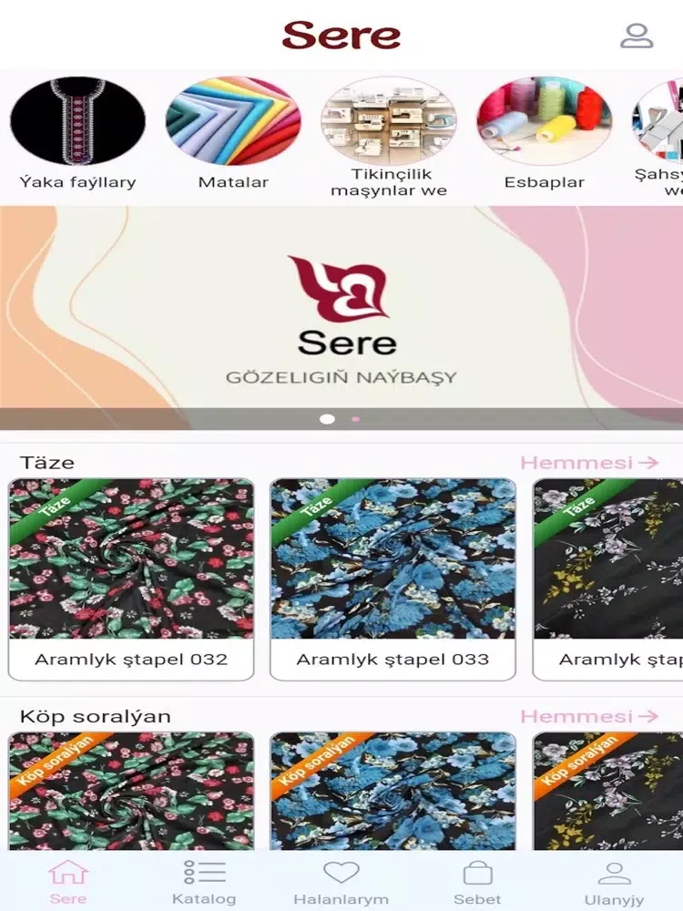 Sere iPad 应用截图