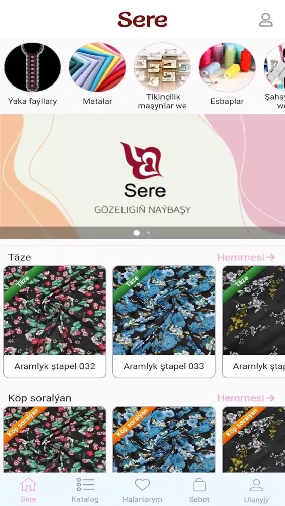 Sere应用截图