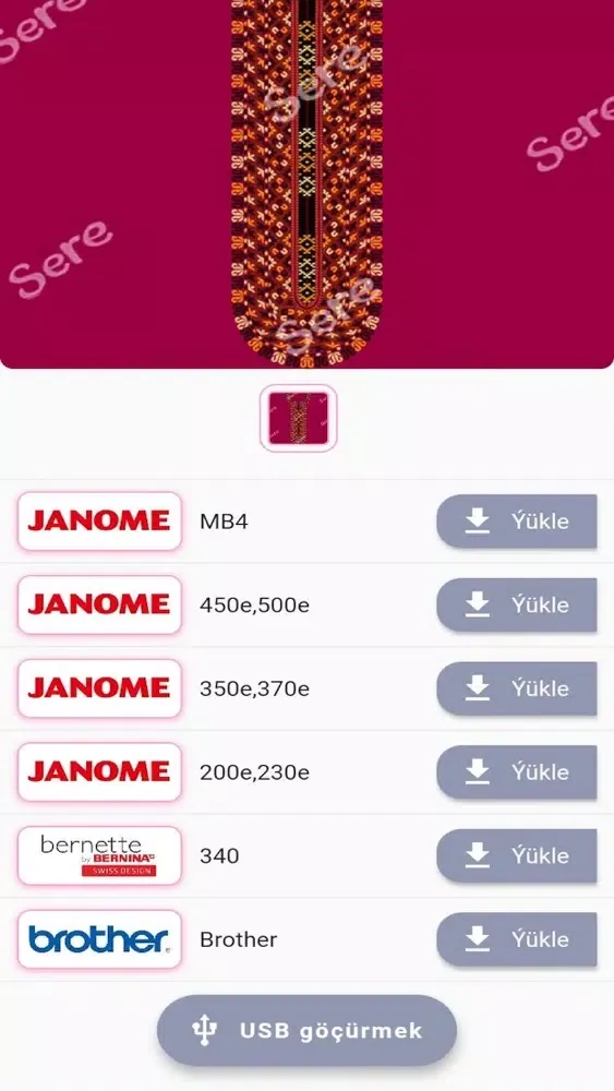 Sere应用截图