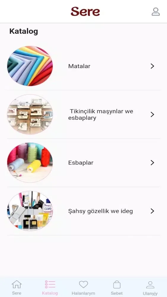 Sere应用截图
