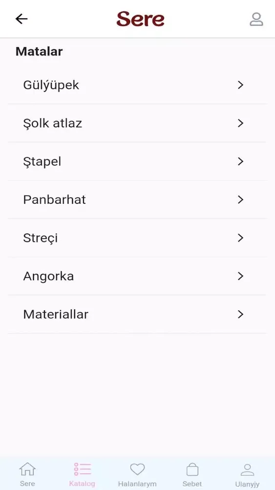 Sere应用截图