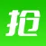 抢购神器