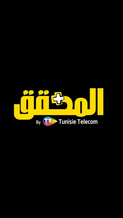 ALMOU7A9E9 by TT স্ক্রিনশট