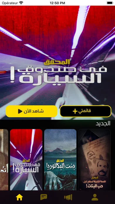 ALMOU7A9E9 by TT স্ক্রিনশট