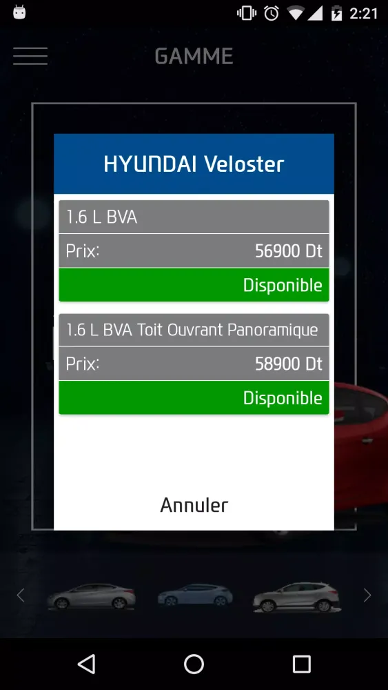 صور Hyundai Tunisia