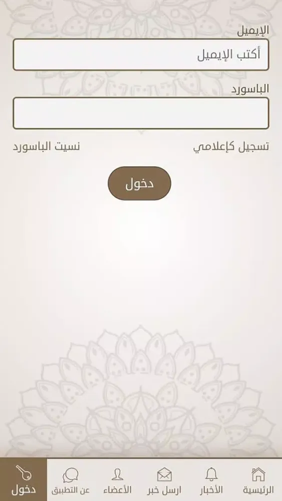 Ảnh chụp màn hình của قبائل آل كناد