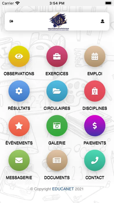 ACADEMIE ANNOUR Screenshots