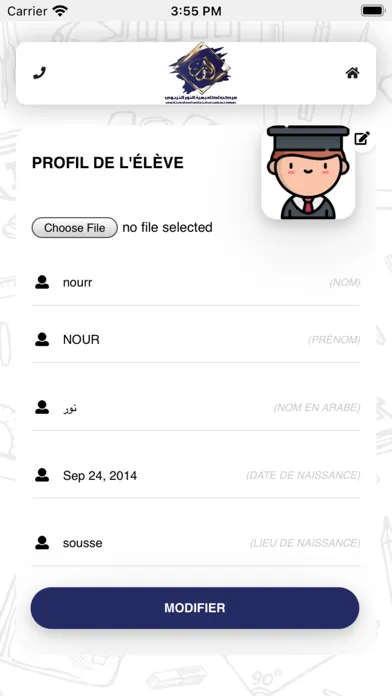 ACADEMIE ANNOUR Screenshots