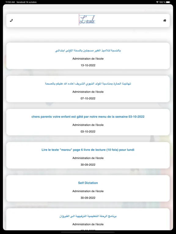 L'Ecole iPad  Screenshots