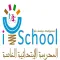 ISCHOOL