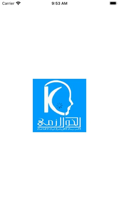 Khawarezmi Screenshots