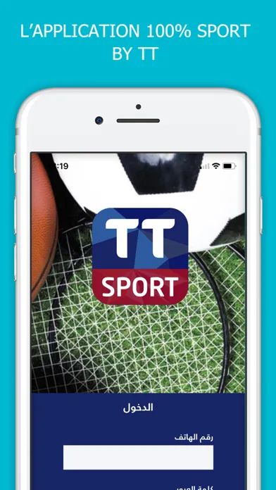 TT Sport應用截圖
