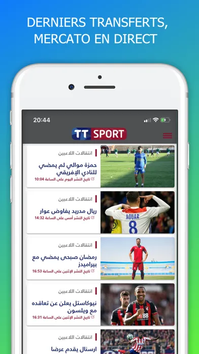 TT Sport應用截圖