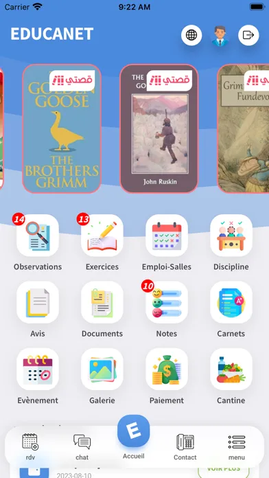 EDUCANET应用截图