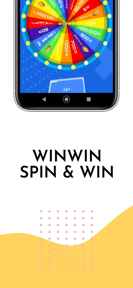 WinWin Jeux سکرین شاٹس