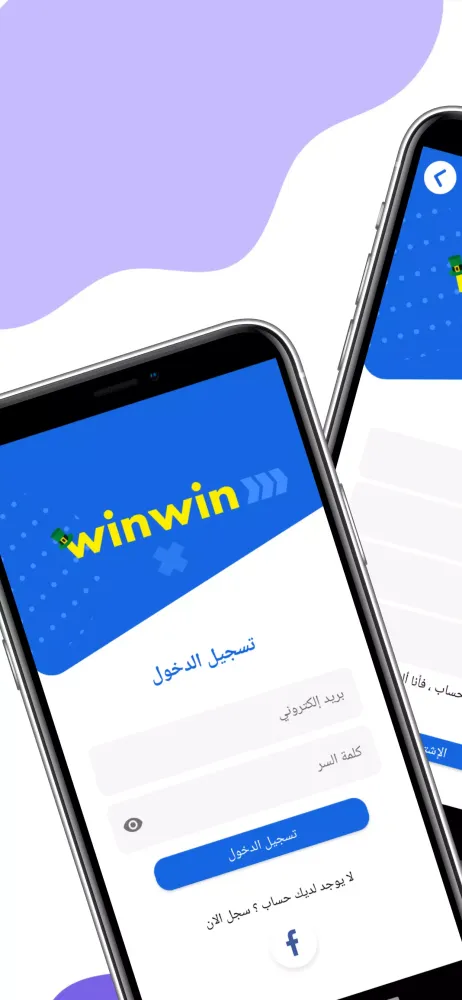 WinWin Jeux سکرین شاٹس