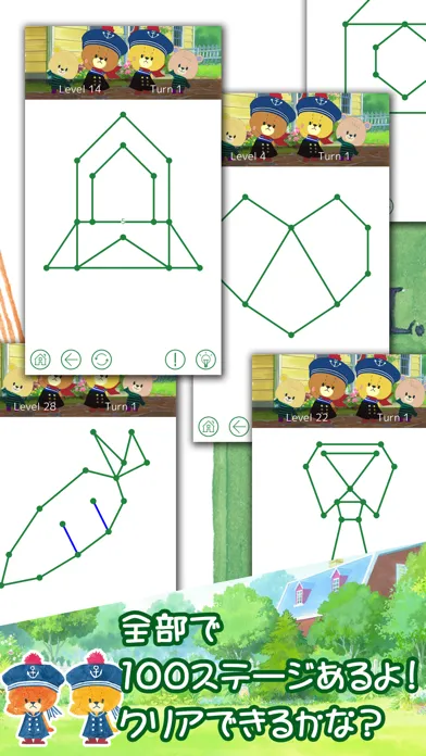 Zrzuty ekranu がんばれ！ルルロロ　頭が良くなる一筆書きパズル
