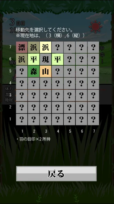 黒髪ロングJKサバイバルシミュレーション セカンドシーズン سکرین شاٹس