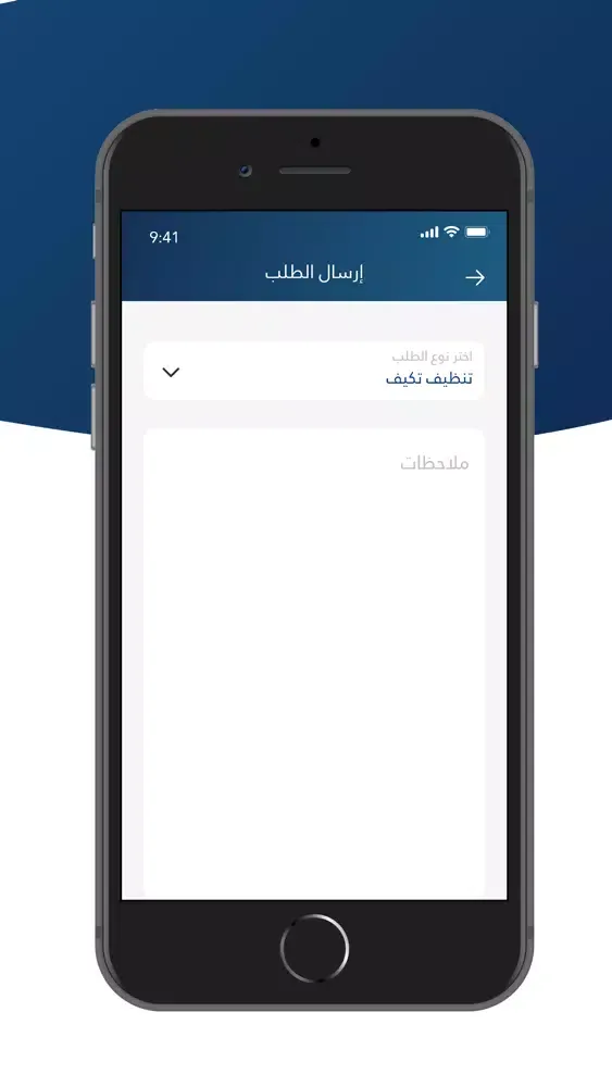 Capturas de pantalla de Dawrly - دورلي