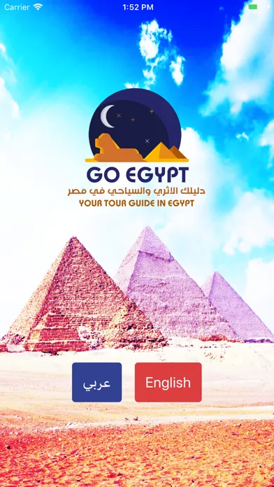 Capturas de pantalla de Go Egypt - Egypt Tour Guide