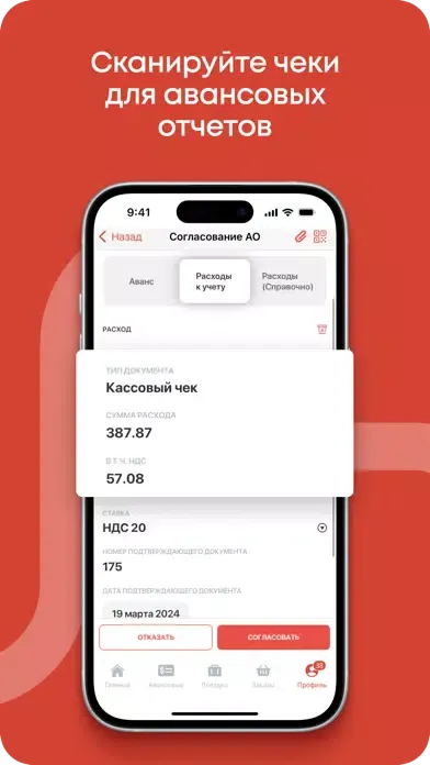 Capturas de pantalla de Smartway Командировки
