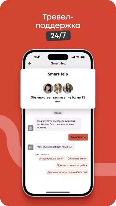 Capturas de pantalla de Smartway Командировки