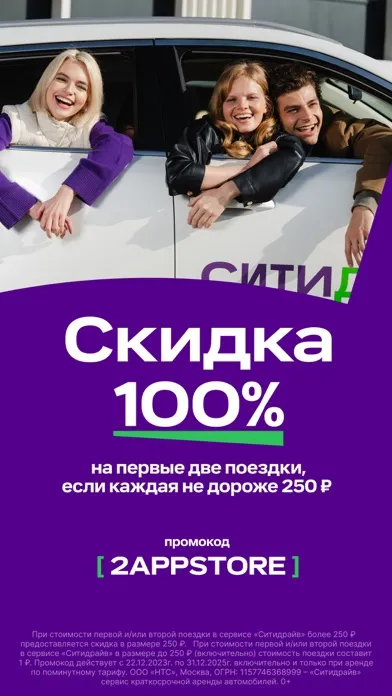 Скриншоты City Drive: Easy Mobility Cars
