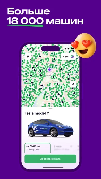 Скриншоты City Drive: Easy Mobility Cars