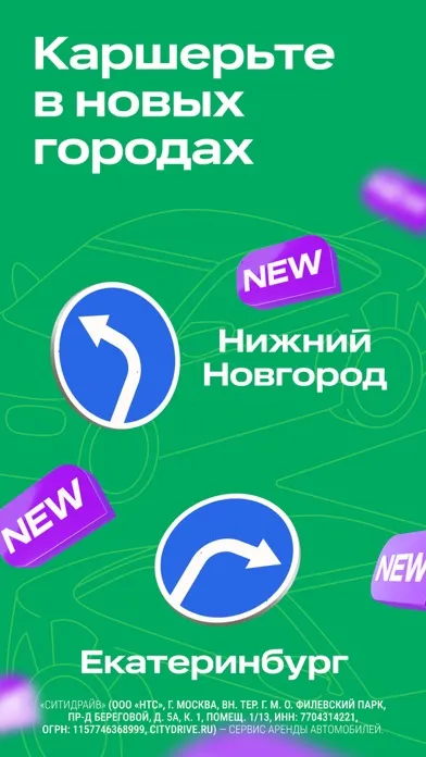 Скриншоты City Drive: Easy Mobility Cars