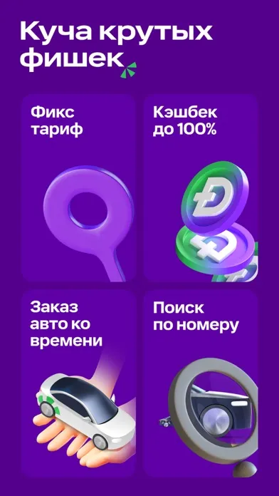 Скриншоты City Drive: Easy Mobility Cars