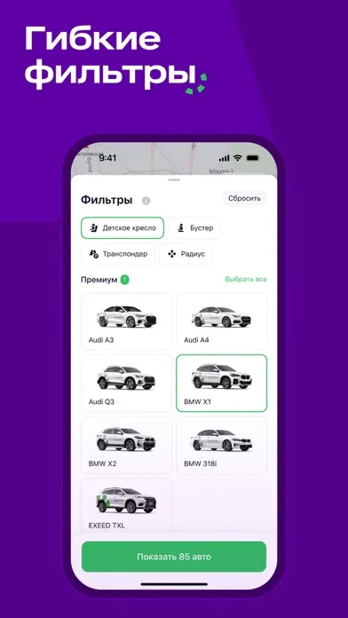 Скриншоты City Drive: Easy Mobility Cars