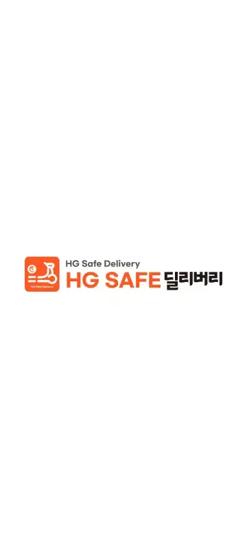 HG Safe Delivery 라이더 Screenshots