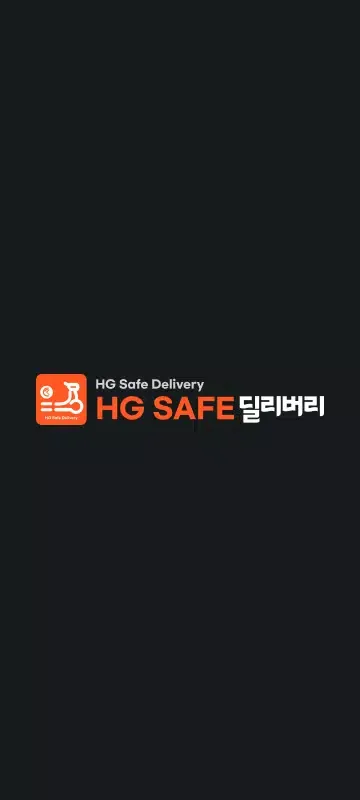 HG Safe Delivery 라이더 Screenshots